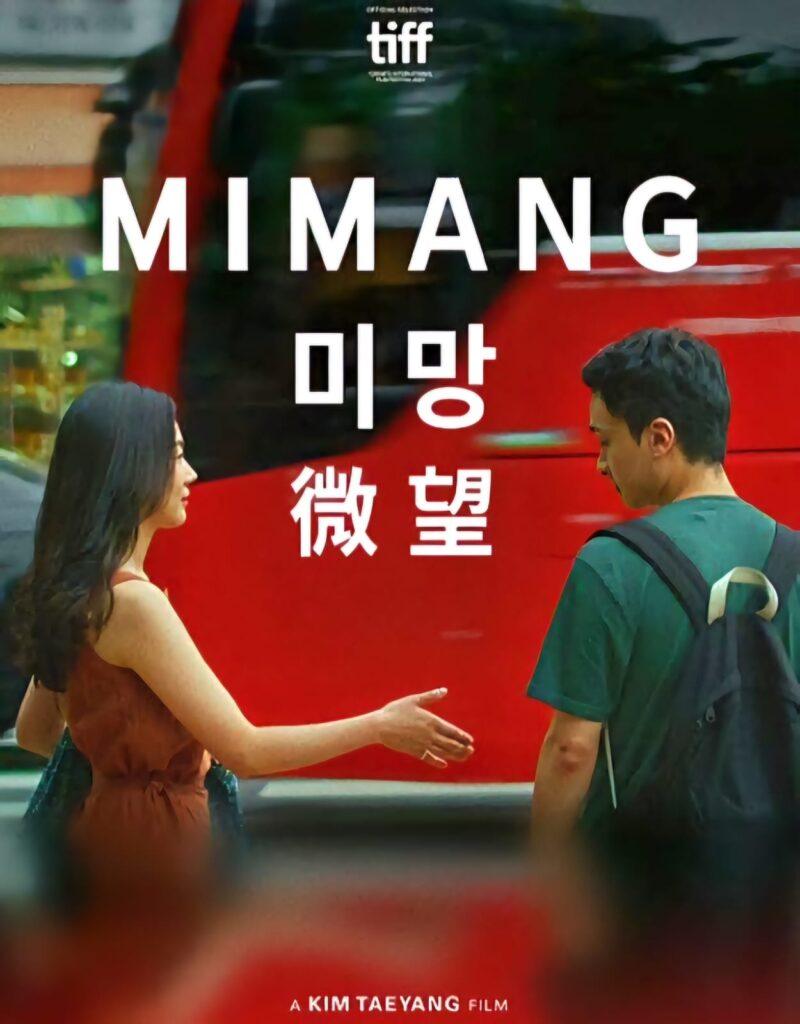 Korean Film Festival, em sua segunda edição
