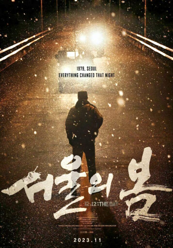 Korean Film Festival, em sua segunda edição