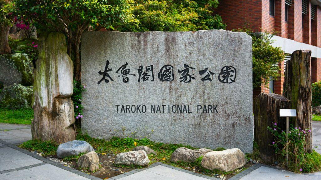 Parque Nacional de Taroko em Taiwan
