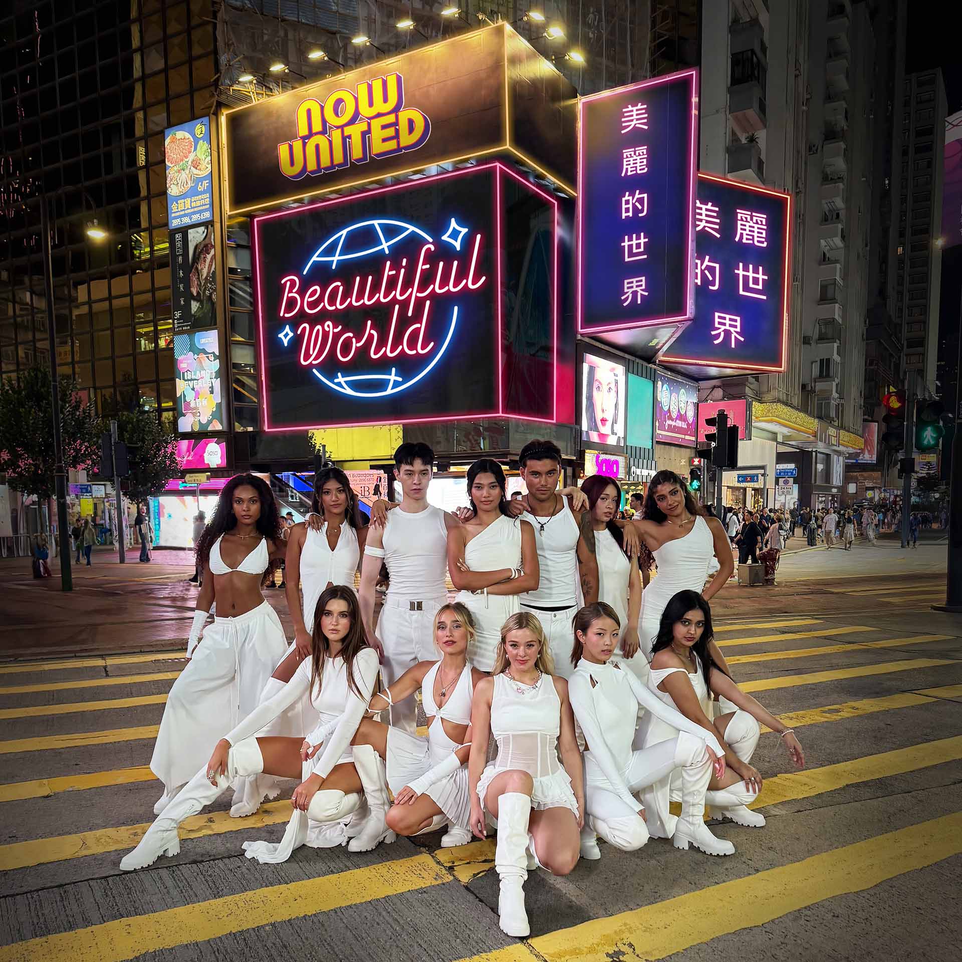 Now United apresenta "Beautiful World", novo videoclipe